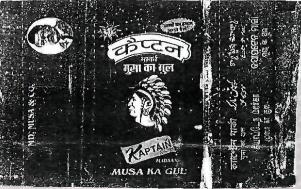 Kaptain ( Label ) Device mark 1034115 Trademark