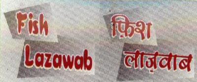 Fish Lazawab With Lbael Device mark 1691552 Trademark