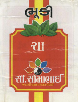 C. Somabhai Device mark 523286 Trademark