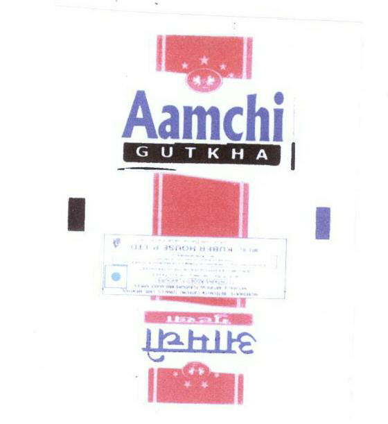 Aamchi Wit Label Device mark 1671414 Trademark