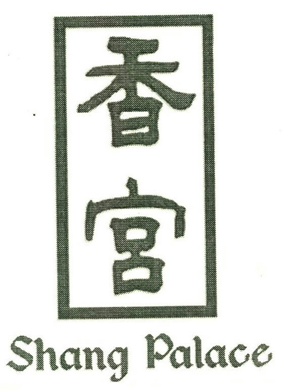 Shang Place Device mark 2627419 Trademark