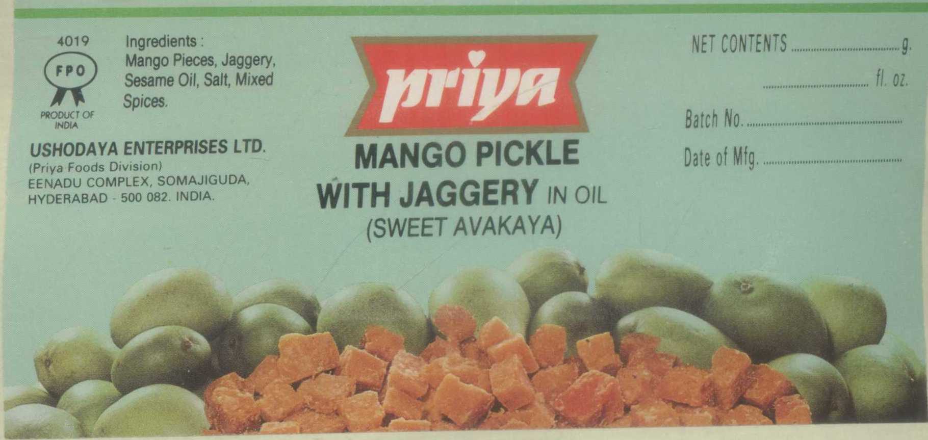 Priya (logo) Device mark 727941 Trademark
