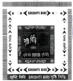 Srishti Biri (device) Device mark 2840706 Trademark