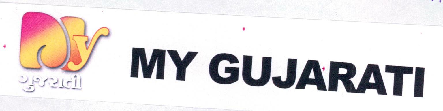 My Gujarati Device mark 2093232 Trademark