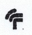 With Device Device mark 1694420 Trademark