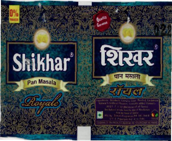 Shikhar (device) Device mark 2255916 Trademark