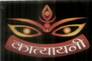 Katyayani Device mark 1836834 Trademark