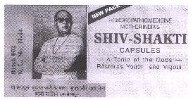 Shiv-shakti Capsules Device mark 1616642 Trademark