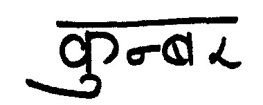 Kunber Device mark 962857 Trademark