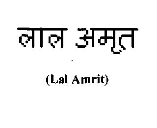 Lal Amrit (logo) Device mark 2234727 Trademark