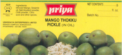 Priya (logo) Device mark 727943 Trademark
