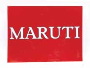 Maruti Device mark 1935719 Trademark