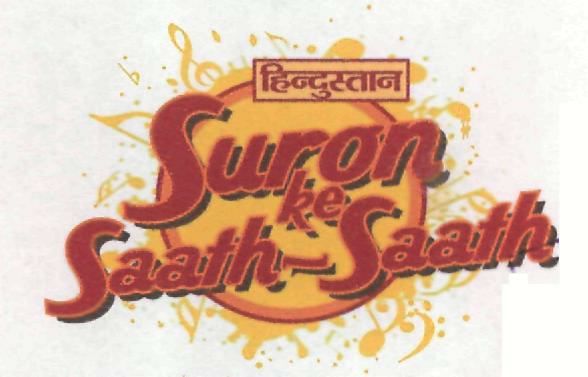 Suron Ke Saath-saath(device) Device mark 2166795 Trademark