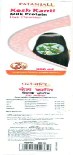 Patanjali Kesh Kanti (lable) Device mark 2267192 Trademark