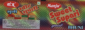 Sweet Supari, Bhuni ( Label ) Device mark 1702108 Trademark