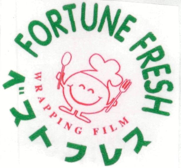 Fortune Fresh (label) Device mark 2204950 Trademark