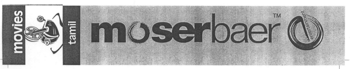 Moserbaer (movies Tamil) Device mark 1594526 Trademark