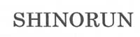 Shinorun Device mark 1929337 Trademark