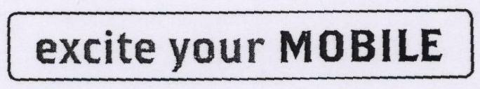 Excite Your Mobile Device mark 1688154 Trademark