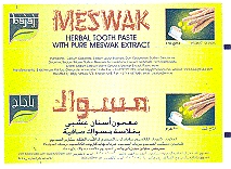 Meswak (label) Device mark 1662377 Trademark