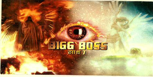Bigg Boss Sath 7 (device Of Eye) Device mark 2586509 Trademark