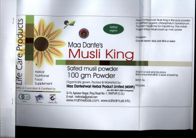 Maa Dante's Musli King Device mark 2052045 Trademark