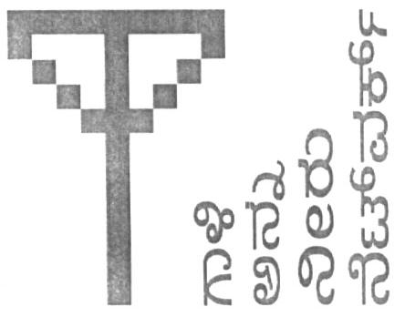Air Food Water Network(kannada Characters, Device Of Network Tower) Device mark 1617523 Trademark