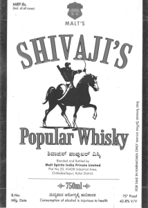 Shivaji"s Device mark 1601272 Trademark
