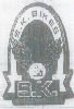 S.k. Logo Device mark 1489338 Trademark