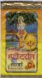 Hari Darshan (device Of Label) Device mark 1559754 Trademark