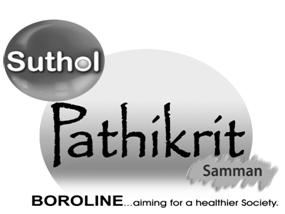 Suthol Pathikrit Samman Device mark 2967470 Trademark