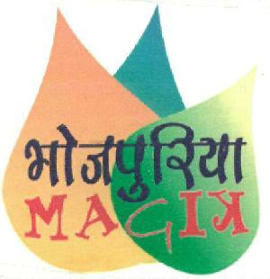 Bhojpuri Magik (with Label) Device mark 1742392 Trademark