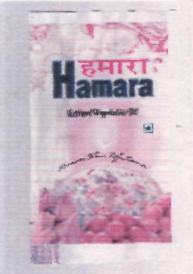 Hamara (device) Device mark 2203947 Trademark