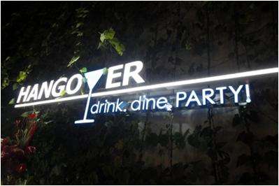 Hangover Device mark 2247566 Trademark