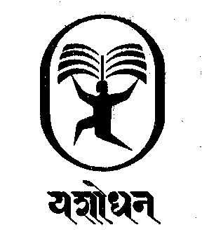 Yashodhan Device mark 245295 Trademark