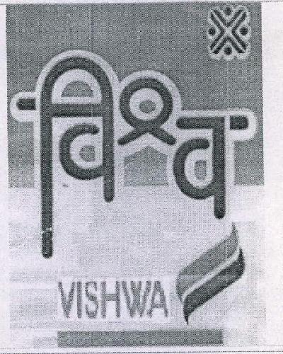 Vishwa Device mark 2271977 Trademark
