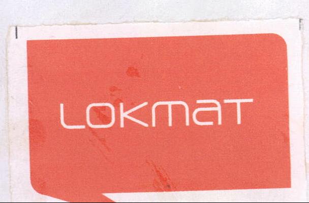 Lokmat Device mark 2064109 Trademark