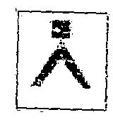 Logo Device mark 1542916 Trademark
