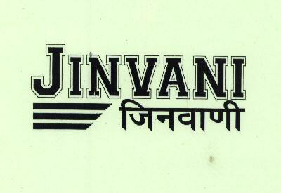 Haveli Inn Device mark 1625159 Trademark