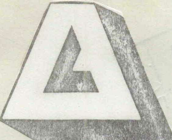 Al Device mark 479432 Trademark