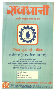 Rajdhani (device Of Drop) Device mark 1038306 Trademark