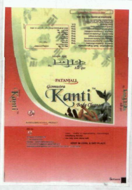 Kanti Device mark 1840223 Trademark