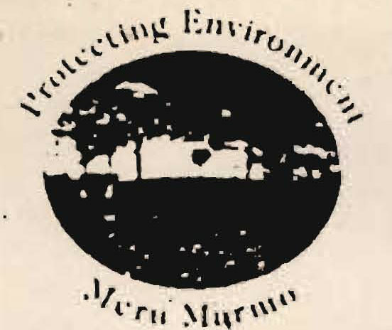 Meru Marmo Device mark 696969 Trademark