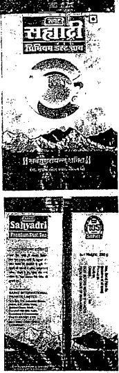 Sahyadri Device mark 1231239 Trademark