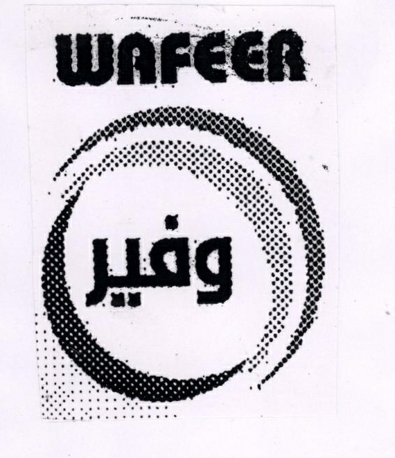 Wafeer Device mark 1869811 Trademark