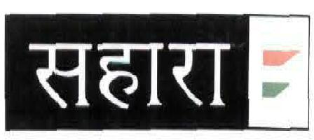 Sahara Device mark 1859243 Trademark
