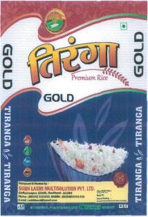 Tiranga Gold Rice Device mark 2255760 Trademark