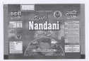 Royal Nandani Assam Tea Device mark 1856752 Trademark