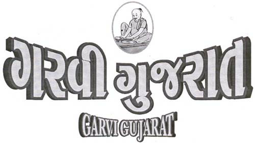Garvi Gujarat Device mark 1855514 Trademark