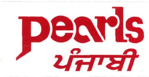 Pearls (device) Device mark 2304219 Trademark